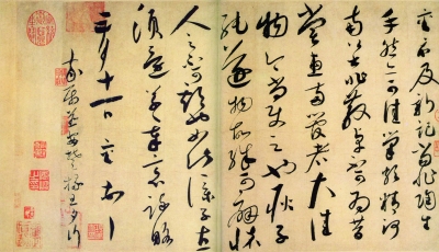 陶生帖(书法) 宋 蔡襄 台北故宫博物院藏