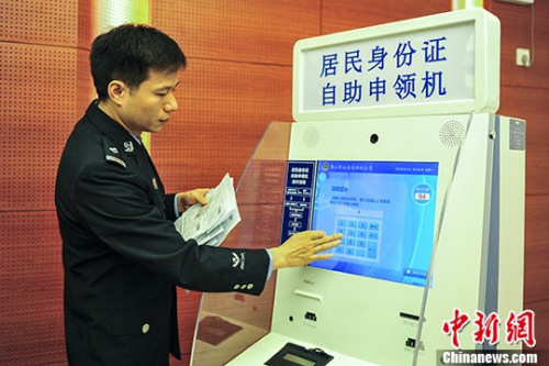 资料图。<a target='_blank' data-cke-saved-href='http://www.chinanews.com/' href='http://www.chinanews.com/'><p align=