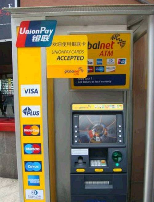 2. 选择储蓄卡取现，而不是信用卡