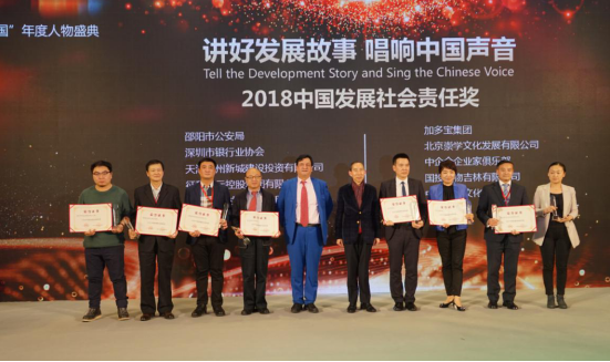 2019经济年度人物评选_...\