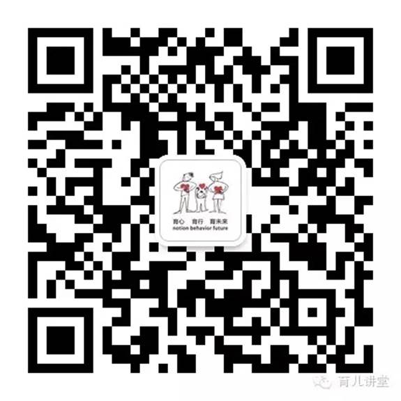 说明: D:快盘幼教中心育儿讲堂微信图片logo育儿讲堂.jpg