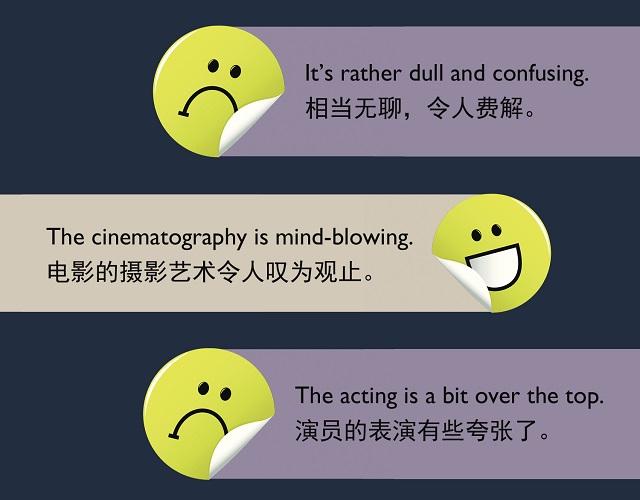 2017奥斯卡金像奖揭晓！用英语描述电影的地道表达