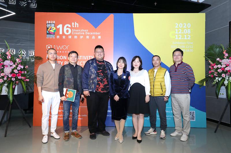 龙华区创意12月｜1WOR衣全球联合艺术展正式开幕