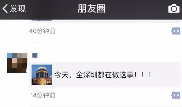 深圳文明大数据：一切都是幸福的模样