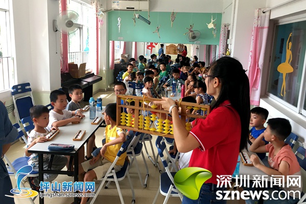 坪山 坑梓 民生 微实事