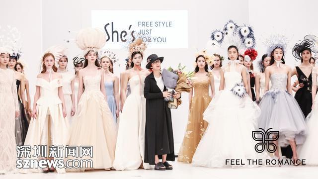 2018深圳时装周 随She’s探索深海「悬浮秘境」