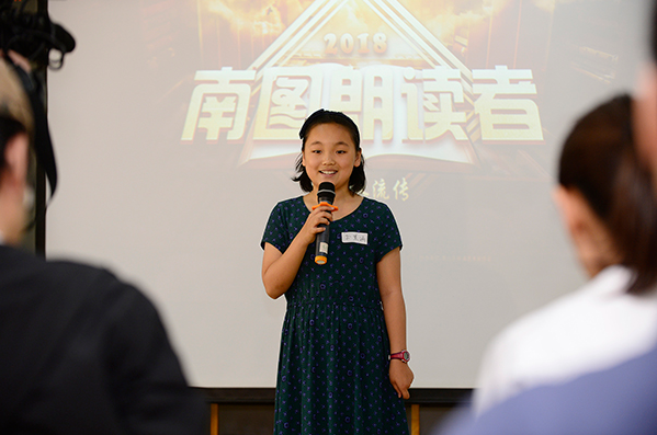 小小“朗诵者”诵读清明诗词 南山图书馆推出“声音图书馆”