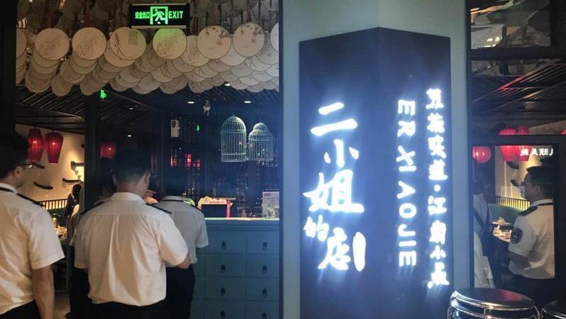 直击龙华ICO购物中心人气餐厅后厨