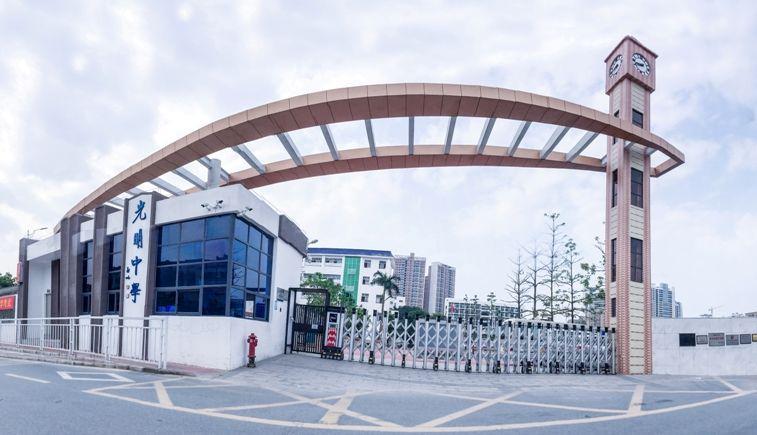 【招聘】光明新区外国语学校和光明中学招人啦