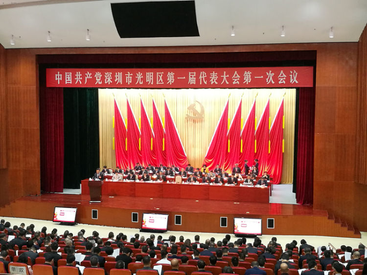 光明区:打造世界一流科学城和深圳北部中心