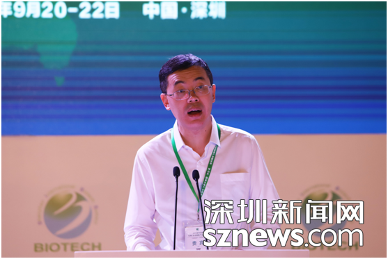 共享健康生态 2018深圳国际BT领袖峰会20日开