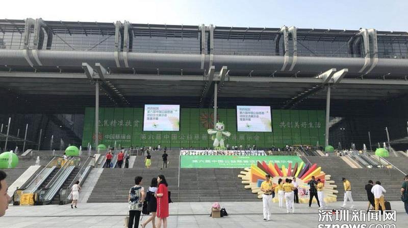 直播：中国慈展会市民免费看 看什么