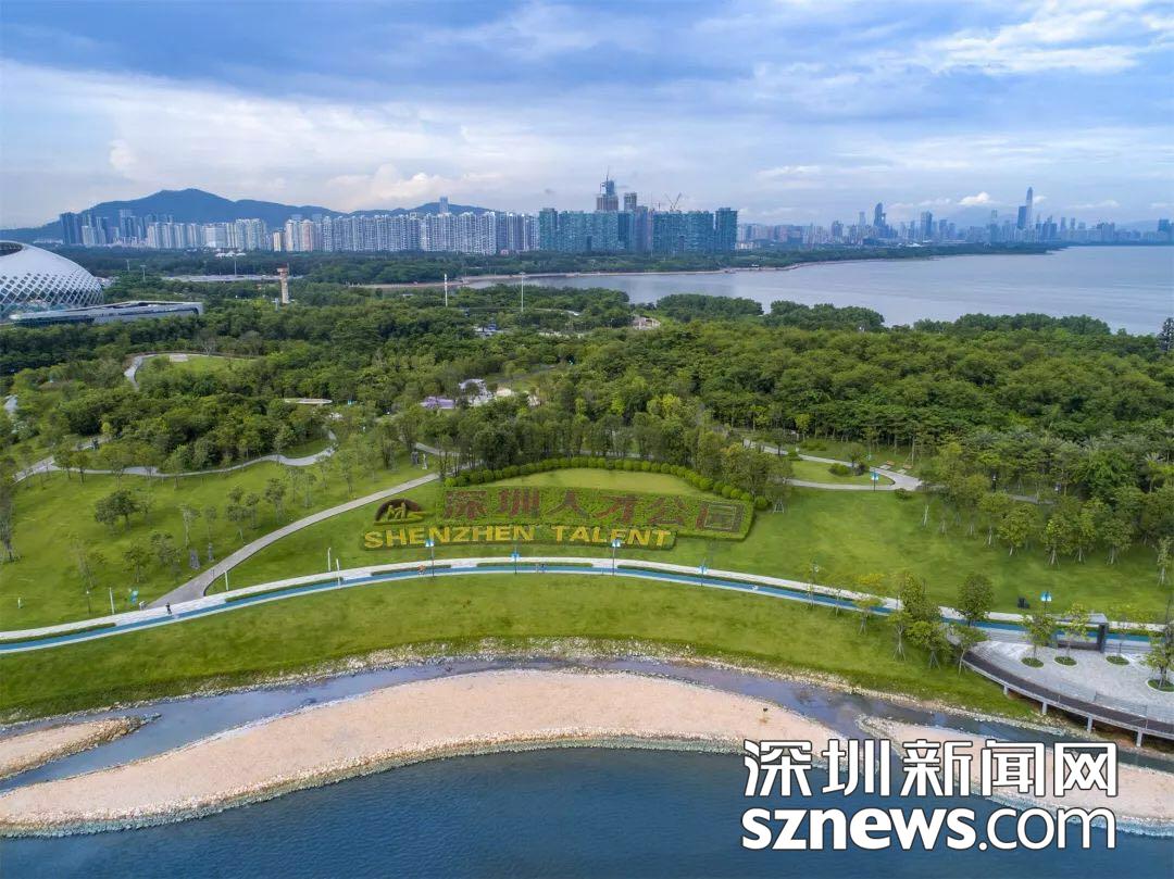 深圳人才公园将设