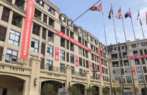 星期三查餐厅|直击深圳弘金地（国际）学校食堂后厨