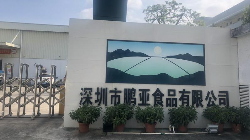 在现场|突查为肯德基供应蔬菜的这家工厂