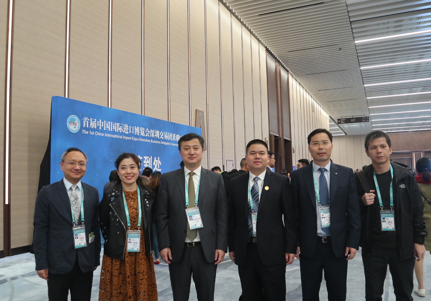 深圳中行与比亚迪股份在首届进博会采购对接洽