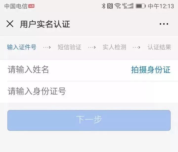 查姓名的号码_查号查姓名_怎么根据姓名查号