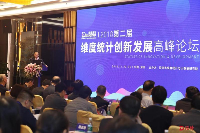 看看统计数据说了啥 广东高质量发展评价体系