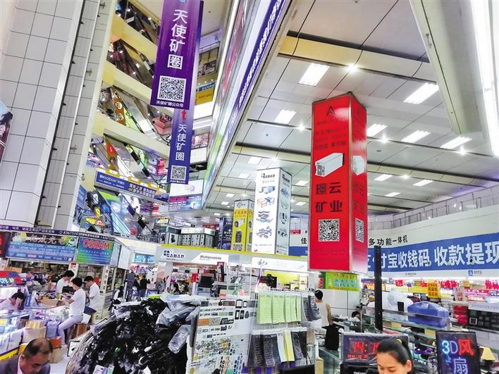 记者实地探访了华强北的“矿机”市场。 广告还在卖家，无迹可寻