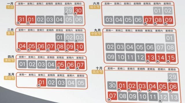 深新早点丨深圳市政府就华为首席财务官被拘押一事发表声明：强烈要求加方立即放人