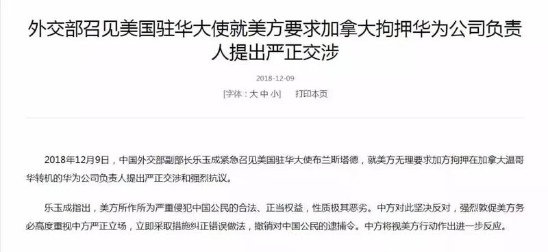 深新早点丨冷空气“二连击”！新一轮冷空气将在12日到来（10日）