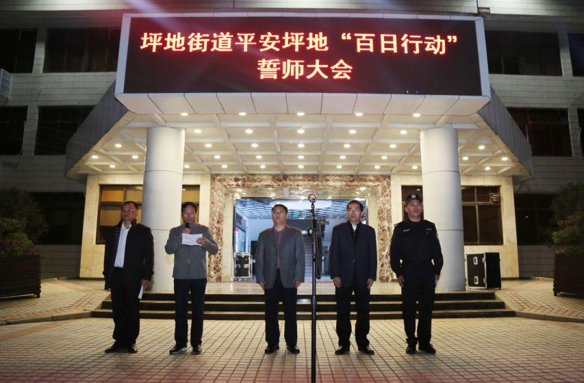 昨晚,坪地街道600人开展武装大巡逻!