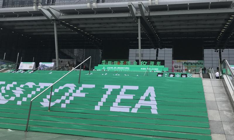 在现场｜探馆深圳茶博会 品茶买器拍照圣地都别错过