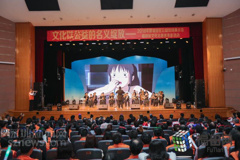 一年服务45万人次 福田给橙马甲们颁奖啦