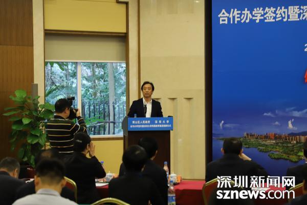 深圳教育