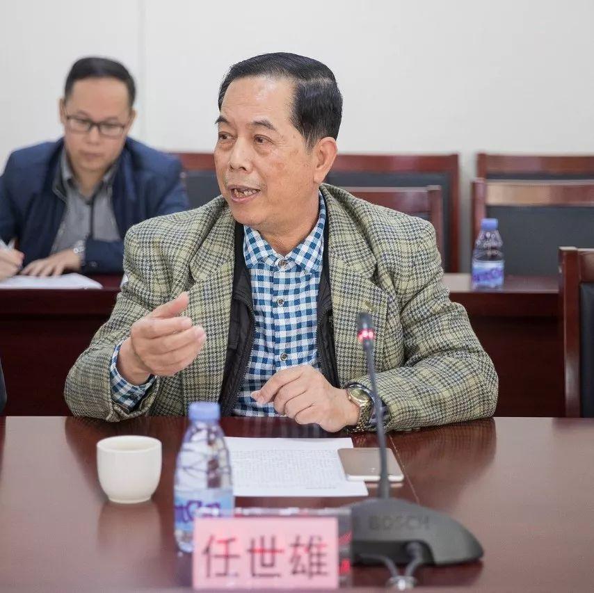 沙井街道召开2018年党员领导干部民主生活会