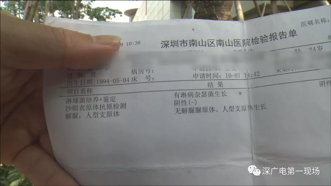 健身教练患上淋病,被指有意隐瞒?学员亲密接