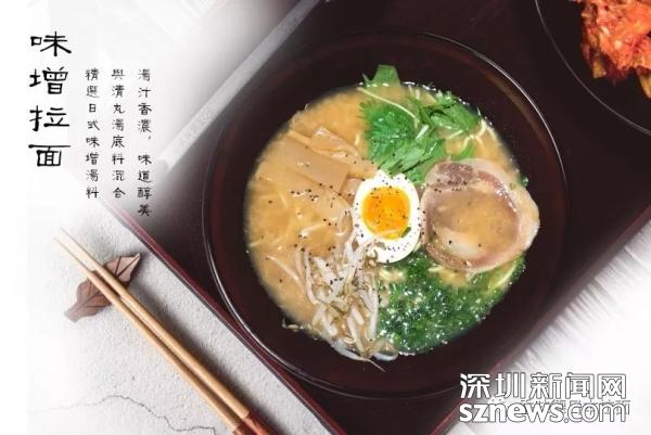 香味德中国首家门店开业 带来最正宗美味的日式牛骨拉面