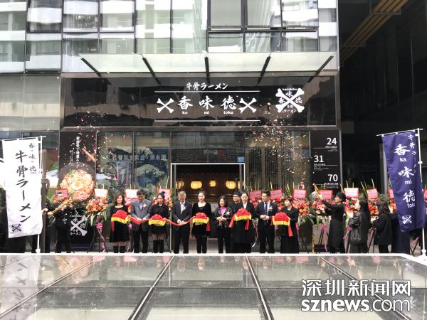 香味德中国首家门店开业 带来最正宗美味的日式牛骨拉面