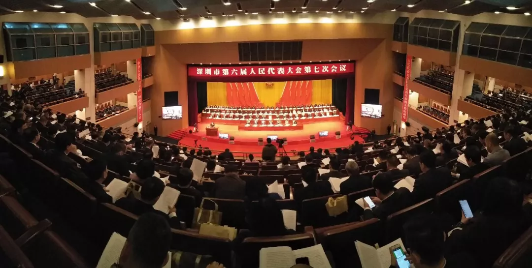 2019深圳政府工作报告的双面解读