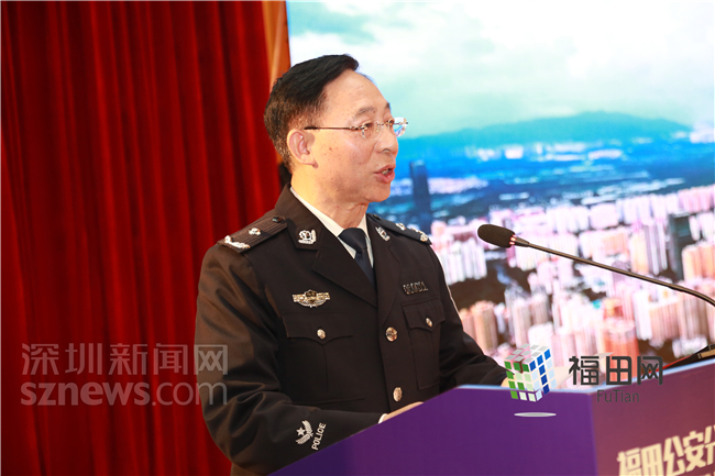 福田警方亮出2018年成绩单 8个单项行动排名
