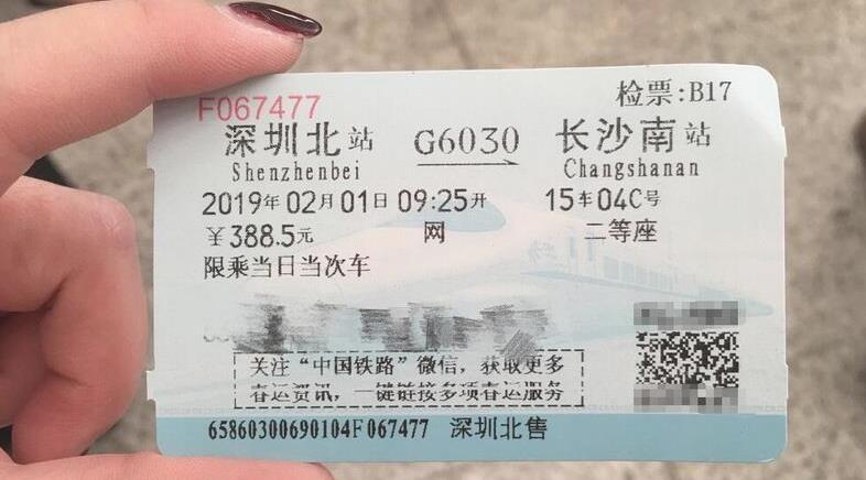 在现场|春运微记录：回家的路这样走！