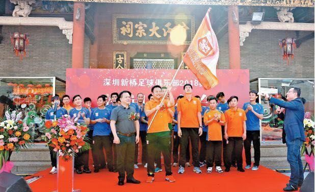 厉害!宝安新桥俱乐部入围2019赛季中乙联赛!