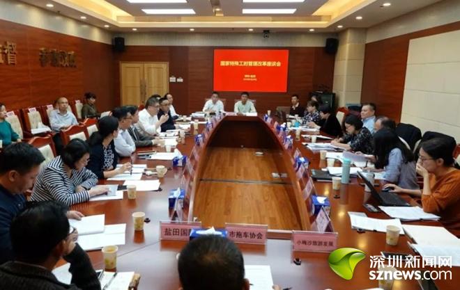 人社部劳动关系司到盐田区调研特殊工时管理改