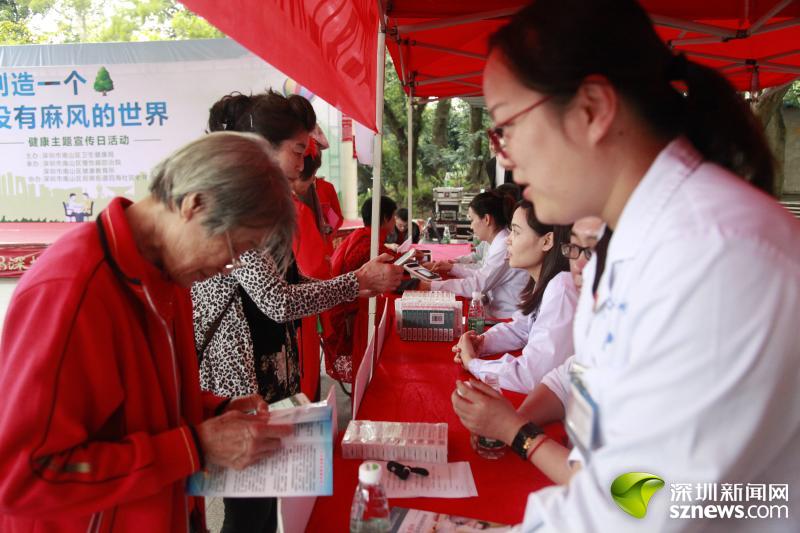 麻风病可防可治不可怕 南山麻风防治网络已覆盖