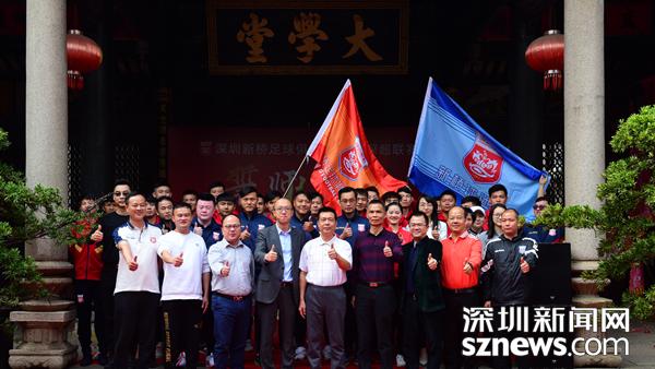 迎2019深超联赛新桥足球俱乐部豪情誓师 22日