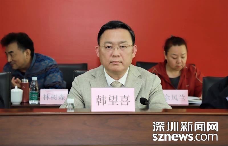 深圳市文联七届三次会议召开