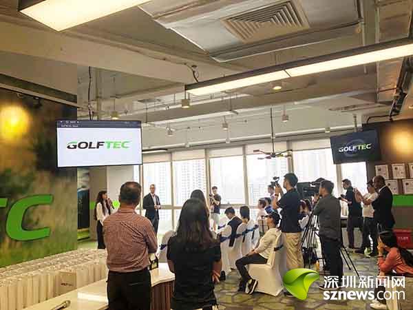 全球高尔夫教学“领头羊” GOLFTEC中国内地首个教学中心落户深圳