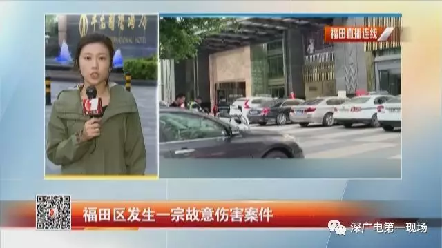 家庭积怨起冲突,32岁继子杀害46岁继母_深圳