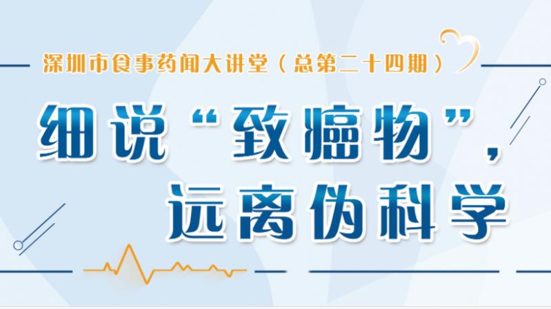 在现场| 咖啡致癌？热柠檬水治癌？