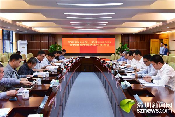 2019年深圳经济_深圳企业黄页2019深圳企业名录 第772页(3)