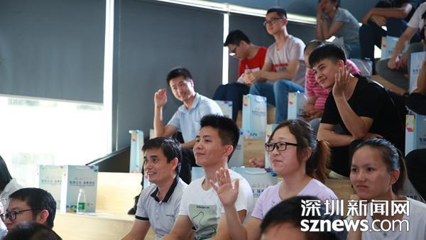 双创周宝安新研院分会场聚焦高层次人才与科技金融