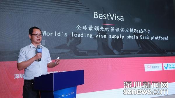 双创周宝安新研院分会场聚焦高层次人才与科技金融