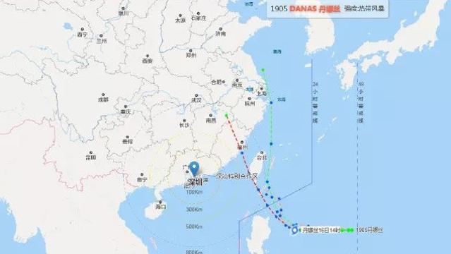 深新早点丨第5号台风“丹娜丝”生成！深圳高温持续！用电再创历史新高（语音播报）