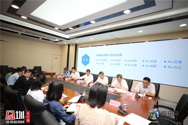 福田打造人工智能应用示范区 华强北已有无人驾驶车在扫地了！