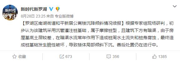 深新早点丨@深圳家长：学位增啦！29所新学校开学迎新，年底再增5.1万个学位（语音播报）